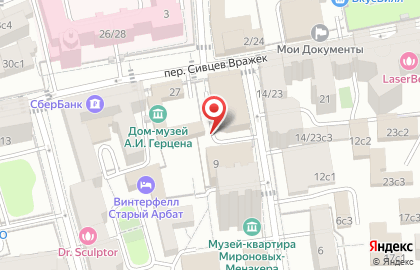 Центр тестирования в переулке Сивцев Вражек на карте