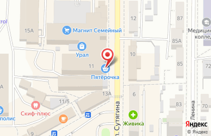 Банкомат УБРиР на улице Сутягина, 15 в Копейске на карте