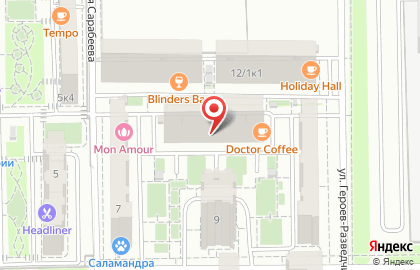 Стоматологическая клиника 32+ на улице Героев-Разведчиков на карте