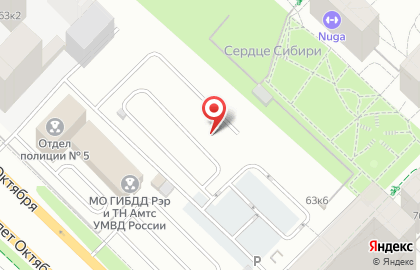 Страховая компания Автомобили Мира на улице 50 лет Октября на карте