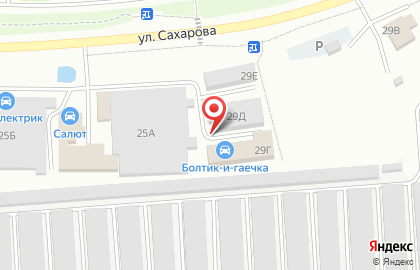 Мастерская автоэлектрики Болтик и Гаечка на карте