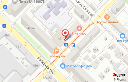 Магазин домашних цветов на ул. Степана Разина на карте