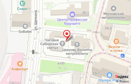 Храм Святителя Филиппа, Митрополита Московского в Мещанской Слободе с Часовней в Честь Просветителей Земли Сибирской - Сибирское Подворье на карте