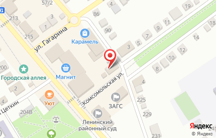 Газпром межрегионгаз Волгоград на Комсомольской на карте