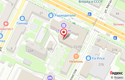 Страховая компания СберСтрахование на Октябрьском проспекте на карте