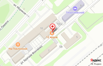 12 Ярдов, антикафе на карте