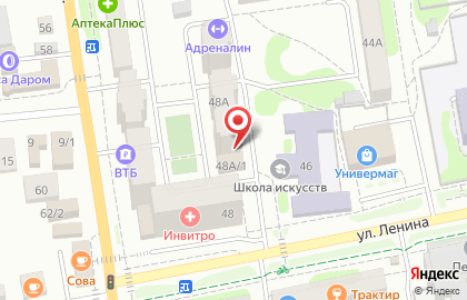 Гранд-Гранит на улице Ленина на карте