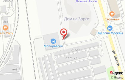 Детейлинг-центр Lords Studio на карте