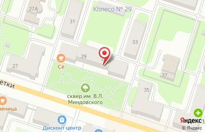 Салон-парикмахерская Next на карте