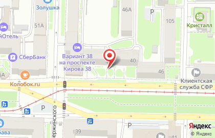 Управление правовой помощи на проспекте Кирова на карте