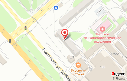 Салон красоты Красотка на Вокзальной улице на карте