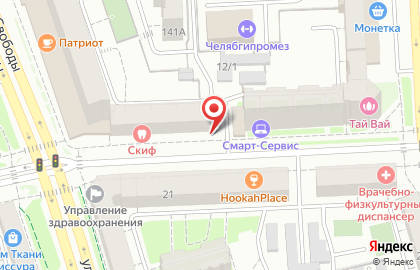 Магазин канцелярских товаров Канцника на улице Тимирязева на карте