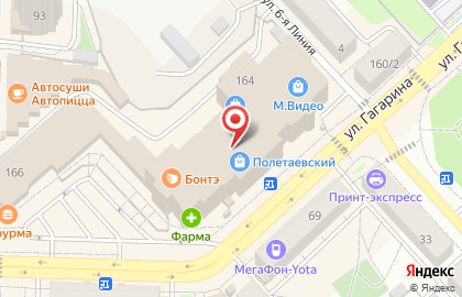 Торгово-сервисная компания Торгово-сервисная компания на улице Гагарина на карте