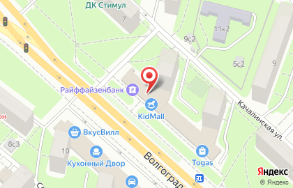  СамПРАЧКА на метро Пролетарская на Волгоградском проспекте на карте