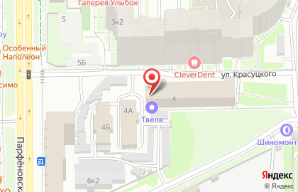 Официальный представитель Твелв Xindao на карте