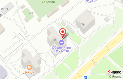 Общежитие СФУ на Свободном проспекте на карте
