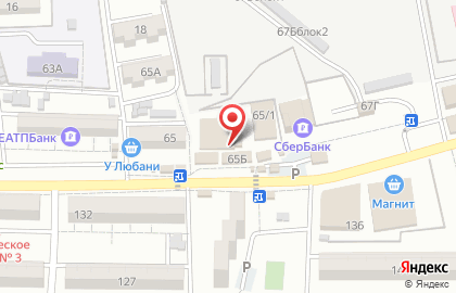 Ломбард Ру на улице Космонавта Комарова на карте