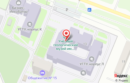 Ухтинский государственный технический университет Учебный геологический музей им. О.С. Кочеткова на карте