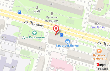 Фермерский магазин Башкирский Фермер на карте