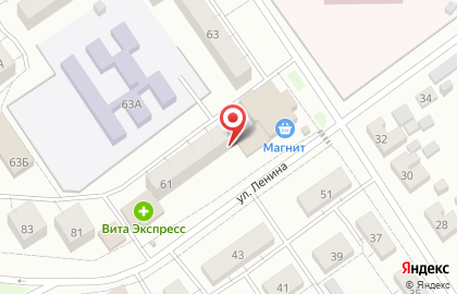 Фирменный магазин Дубки на улице Ленина на карте