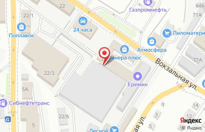 Магазин Стройматериалы в Кемерово на карте