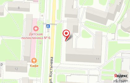 Аптека Новая на улице Костычева на карте