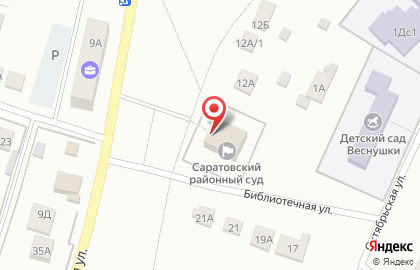 Саратовский районный суд на карте
