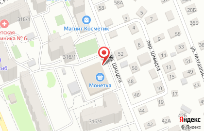 Водомат ВодаЛей в Ленинском районе на карте