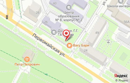 Кофейня Bary | Бари на Первомайской улице на карте