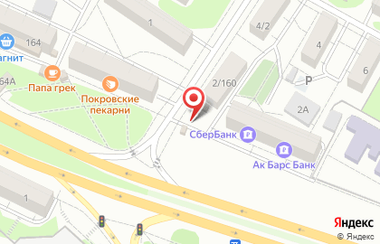 Продуктовый магазин Арыш мае на улице Чкалова на карте
