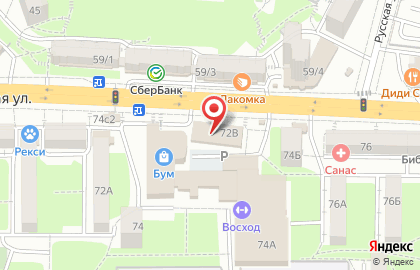 Салон-парикмахерская Алеся на карте