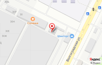Автосервис Шинторг на Волгоградской улице на карте