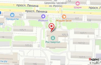Социально-досуговый комплекс Роствертол на проспекте Ленина на карте