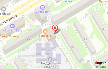 Психологический центр Ривенделл на карте