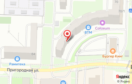 Студия эпиляции Laser Pro на улице Артёма на карте