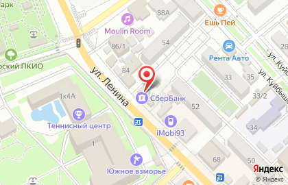Кофейня Coffee Way на улице Ленина на карте