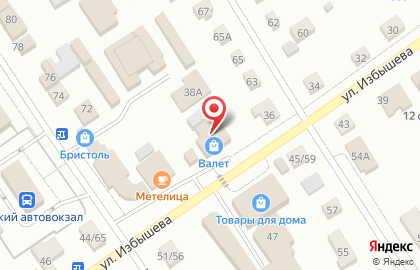 Музыкальный магазин Валет на карте
