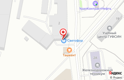 Магазин низких цен Светофор на Балакинской улице на карте