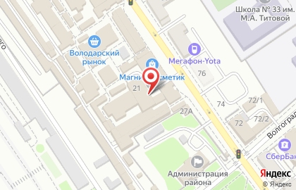 Ювелирная мастерская Гольдиных на улице Димитрова, 21 на карте