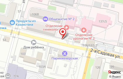 Кафе быстрого питания Самса на карте