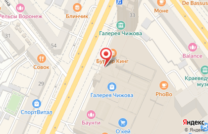 Кофейня Шоколадница на Кольцовской улице на карте