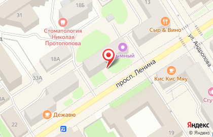 Магазин косметики и товаров для дома Улыбка радуги на проспекте Ленина, 18 на карте