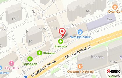 Аптечный пункт Сбер Еаптека на Можайском шоссе на карте