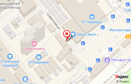 Салон красоты Жасмин на Советской улице на карте