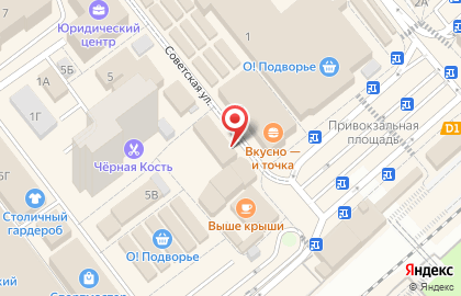 Ломбард Благо на Советской улице в Одинцово на карте