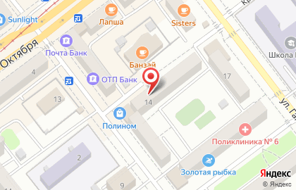 Магазин канцелярских товаров и книг Полином в Железнодорожном районе на карте