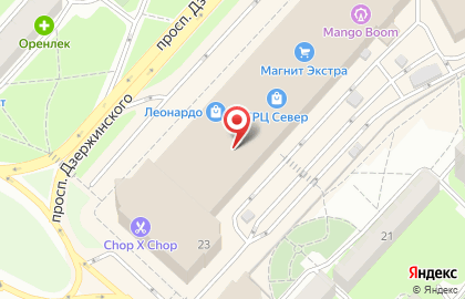 Магазин головных уборов и сумок Crystal на проспекте Дзержинского на карте