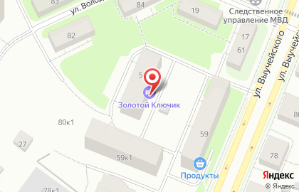 Золотой ключик на улице Выучейского на карте