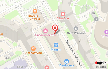 Магазин профессиональной косметики для волос Ангел на Комендантском проспекте на карте