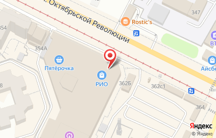 Магазин обуви Respect в Коломне на карте